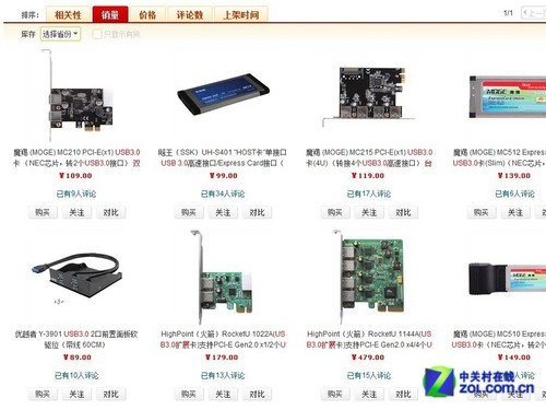 USB3.0还缺谁 测接口扩展卡实用性能