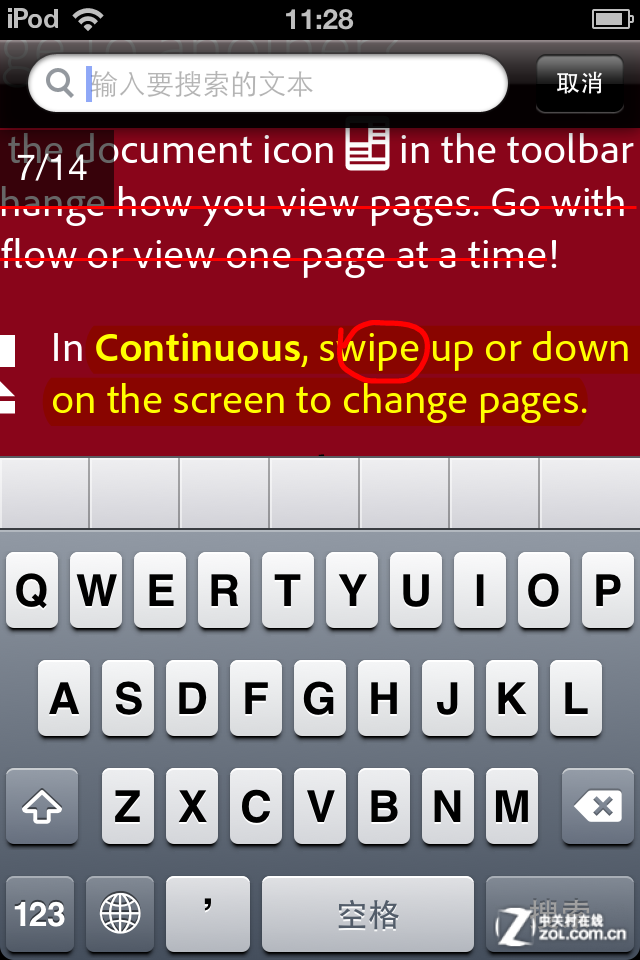 pdf阅读器下载推荐图片欣赏,图14-zol中关村在线第14张