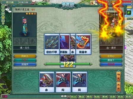 搜索传奇英雄 ceHzX5RS6EZc.jpg
