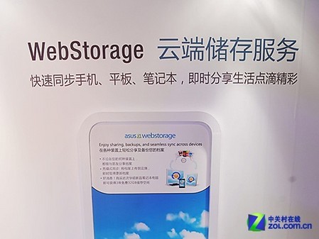 华丽丽的文化升华 详解华硕本五感DNA