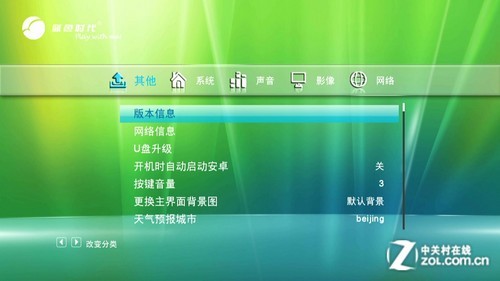 ɫʱC650 