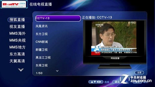 蓝色时代C650