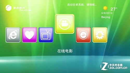 蓝色时代C650