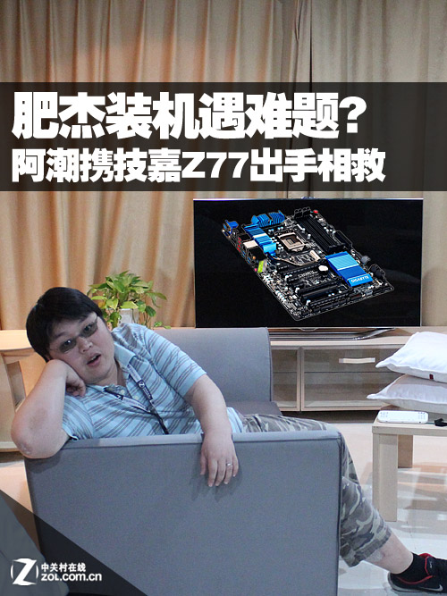 ʽװ?ЯZ77 