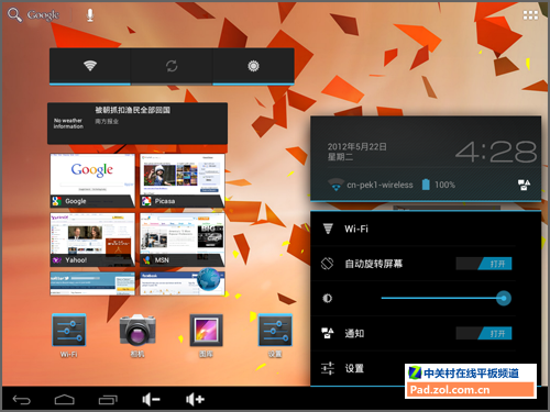 乐凡L1