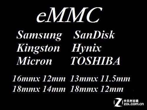 手机微硬盘读取速度>50MB/s eMMC技术浅析