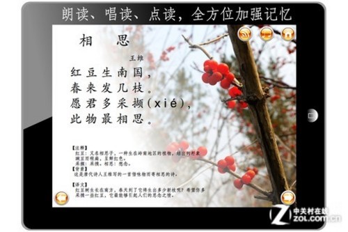 5.31限时免费APP: