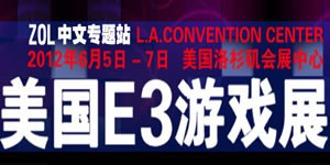 《神奇蜘蛛侠》E3 2012宣传片 与电影同步7月上市