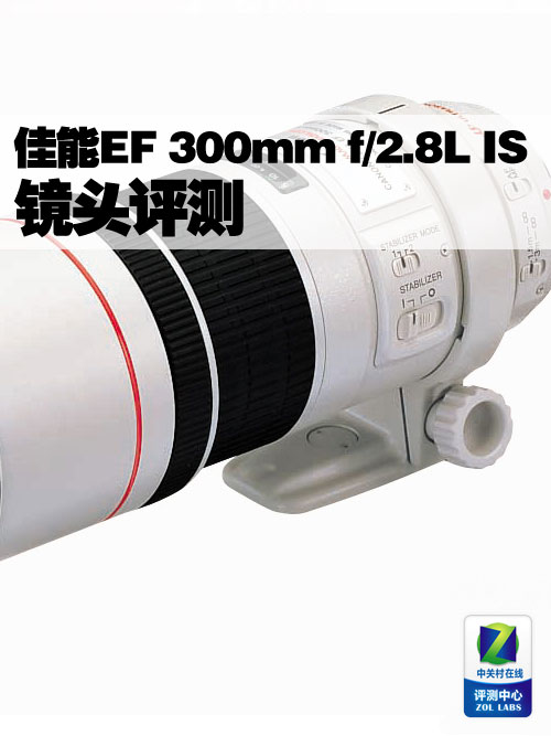 EF 300mm f/2.8L IS USMͷ 