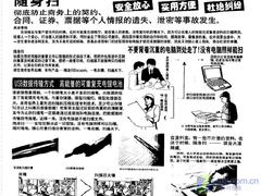 ���ֱʰ��С ����ŵ����ɨ������� 