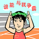 美女我来啦 QQ群专用QQ表情大全下载