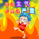 美女我来啦 QQ群专用QQ表情大全下载