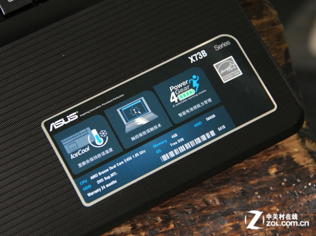 【高清图】 apu处理器笔记本 华硕x73b与x32u评测图6