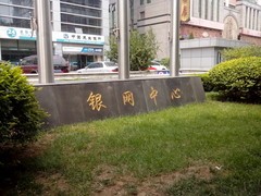 超薄水晶镶嵌双UI系统 步步高vivoS7评测