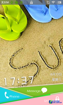 ����ˮ����Ƕ˫UIϵͳ ������vivoS7���� 