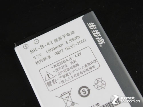 超薄水晶镶嵌双UI系统 步步高vivoS7评测