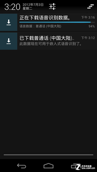 升级安卓4.1第二战 Nexus S刷ROM教程