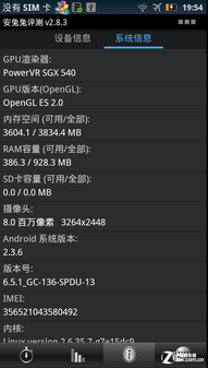���������� Finder/XT910/Ascend P1�Ա� 