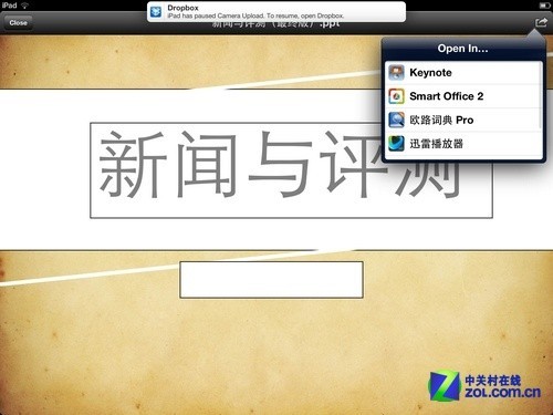 д Google DriveƶӲiOS 