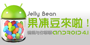 i�ֻ�141��:�������������༭��������Andro