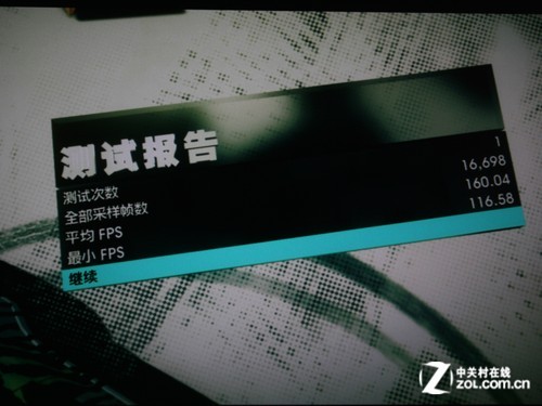 32位系统将尽?关键测试揭开用户疑虑