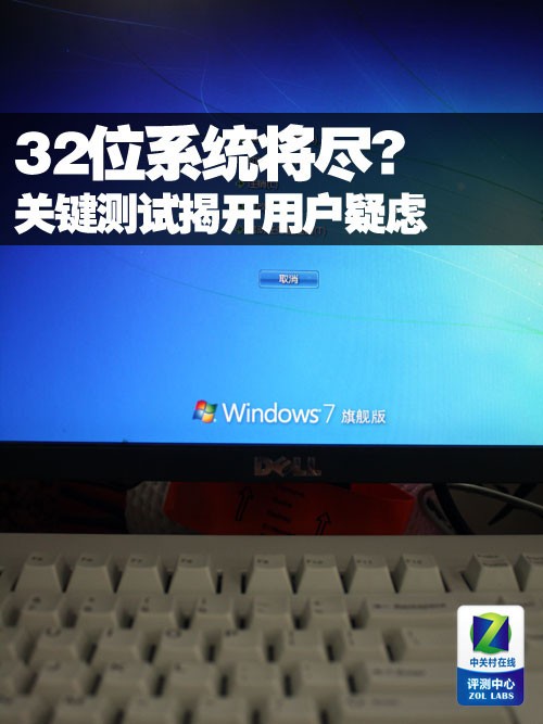 32λϵͳ�������ؼ����Խҿ��û����� 