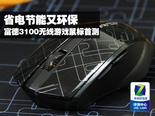 ʡ������ֻ��� ����3100��������ײ� 