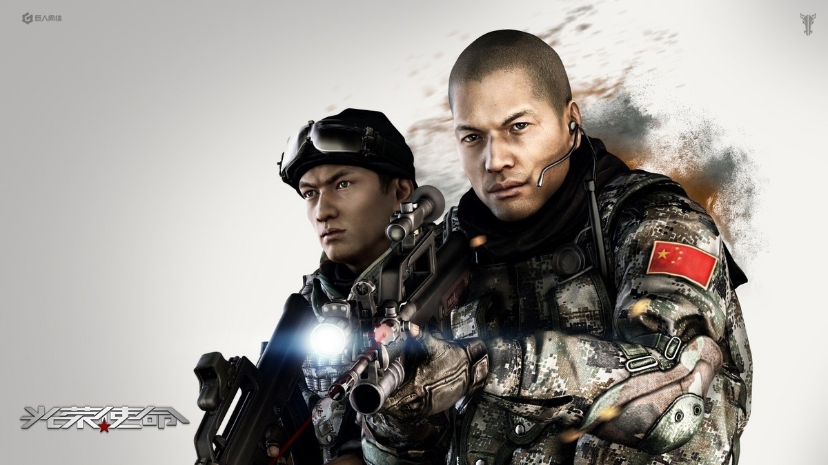 【高清图】 《光荣使命》参展cj 新版首发全民体验图3