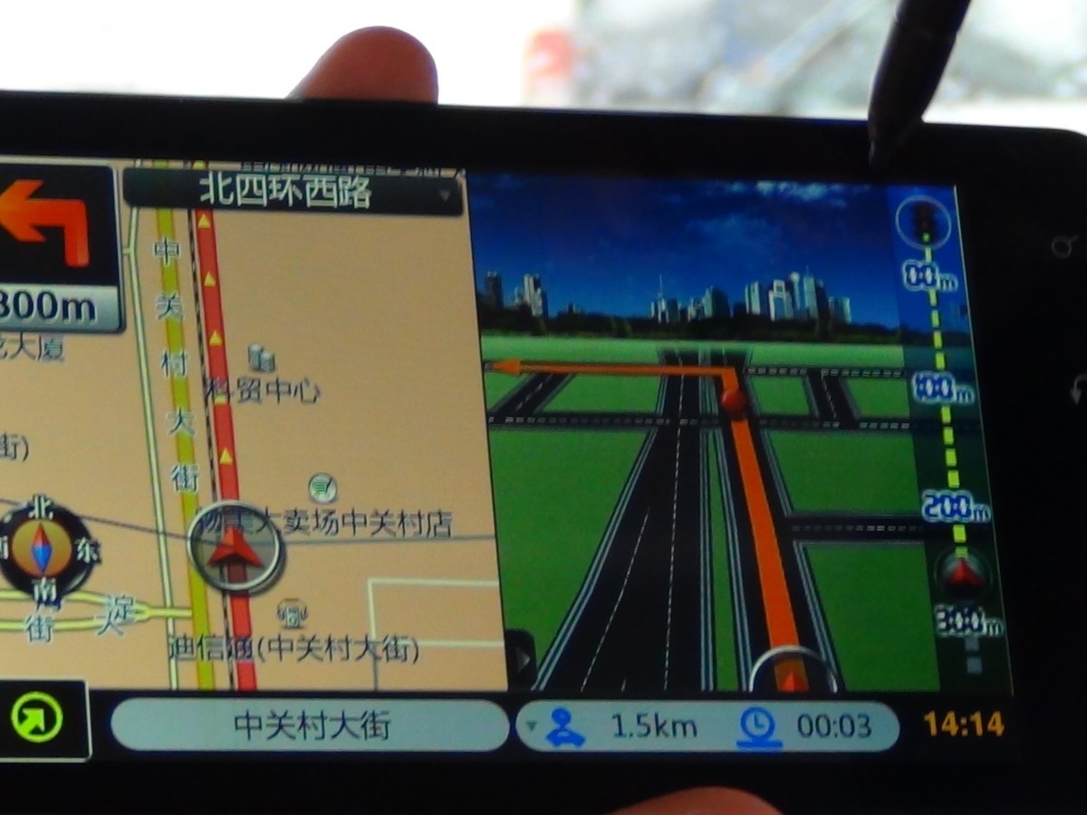 【高清图】 大葱玩手机:大屏gnote手机挑战离线导航图8