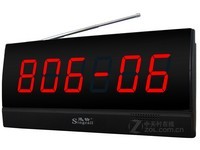 迅铃 医院专用无线呼叫接收主机APE2900