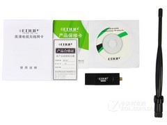 高清视频 EDUP EP-MS8521无线网卡首测