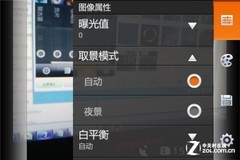 W+G˫���޶���FM ������Phone A360���� 