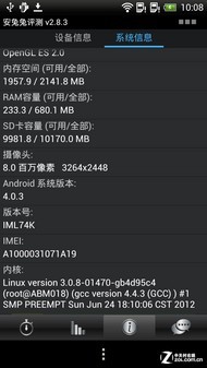 ��ͨ����S4���� ���Ŷ���HTC One XC���� 