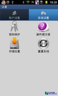 双核+双屏+双模 商务三星B9120大器Ⅱ评测