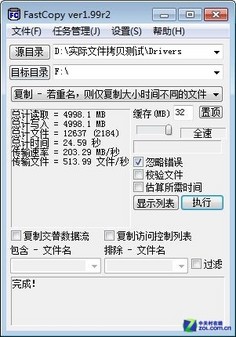 400MB/ ϣ׵ӿڵ 
