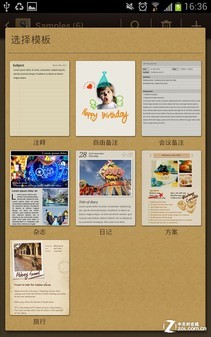 �������������� ����NOTE��4.0��ȫ���� 