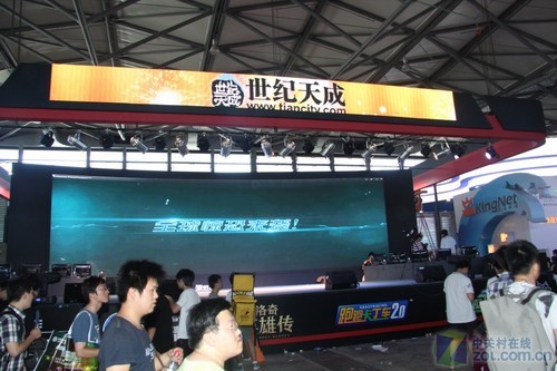 世纪天成游戏展台