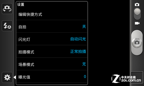 双核+双屏+双模 商务三星B9120大器Ⅱ评测