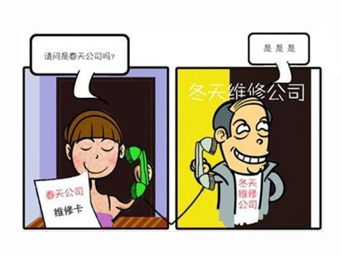 �ۺ�����Ͷ�������� ���ҵ�һ���ȴ� 