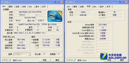 揭开用户疑虑 实测32位系统是否到尽头