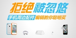 i�ֻ�145��:�ܾ������� �ֻ��ܱ�����༭��