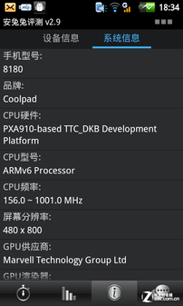 4.0����+1GHz CPU ǧԪ����8180Ӳ������ 