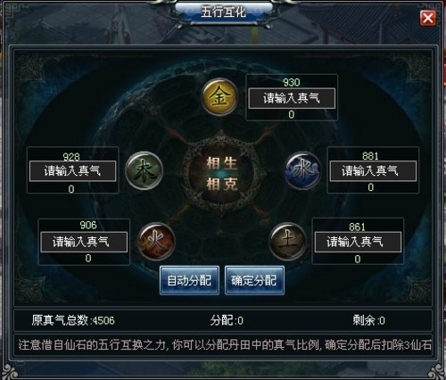 如何修炼真气最快 ceCU6AW7JsJpE.jpg