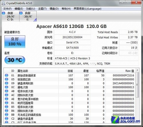 ��չս�� ��հAS610/120G��̬Ӳ���ײ� 