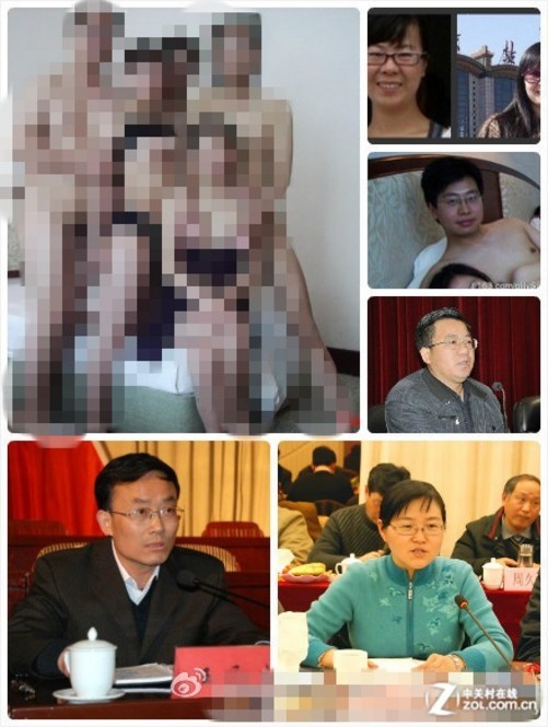 "群p事件"当事人在微博上被人肉