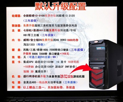 �������ǻ��� �༭���㿪ѧװ������� 