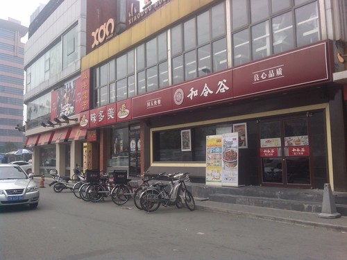 4Ӣ�縴��ICSϵͳ ʱ�����ι���T638���� 