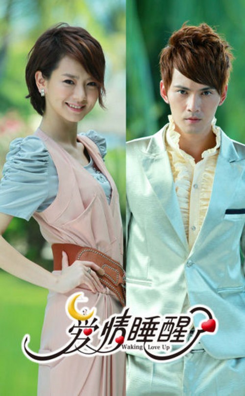 下载爱情睡醒了，解锁你的浪漫之旅 (爱情睡醒了免费下载)
