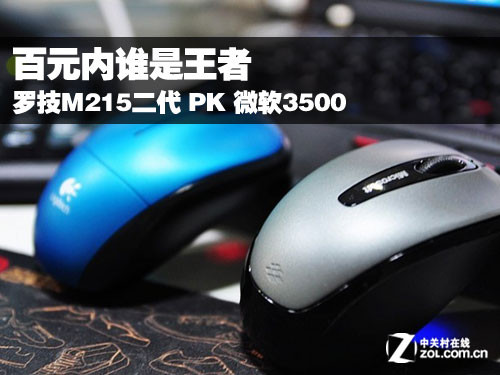 Ԫ˭ ޼M215 PK ΢3500 