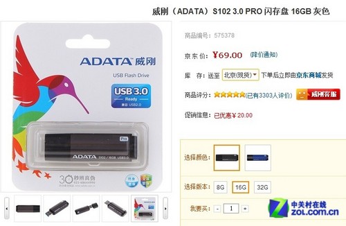 ۸ 16GB USB3.0̵ 